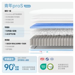 可拆卸调节0胶水床垫全拆四叶草弹簧席梦思软硬适中卧室双人家用