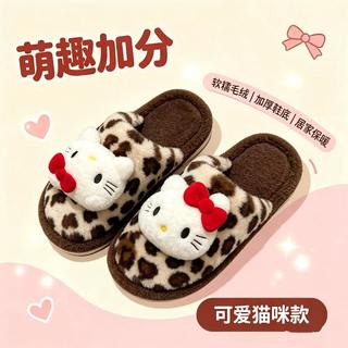 ZOROADNKAI HelloKitty联名豹纹毛绒棉拖鞋