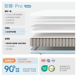 hellosleep床垫1米5x2米家用卧室床垫小尺寸儿童定制护脊黄麻床垫