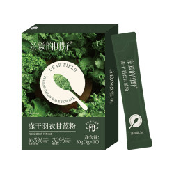 亲爱的田野 羽衣甘蓝粉*6盒 囤货装