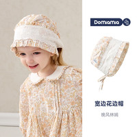 DOMIAMIA 宝宝全棉外出小帽