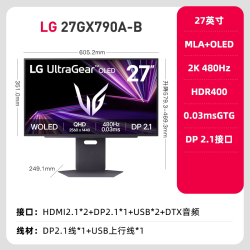 LG 32GS95UV OLED双模4K显示器