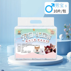 艾格辰 狗狗专用生理裤尿不湿