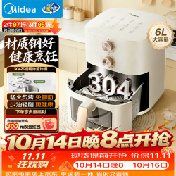 美的 小钢侠系列 MF-KZE6086PRO 空气炸锅 6L