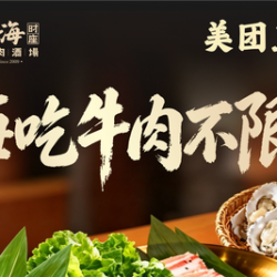 炭烤点餐式自助儿童餐