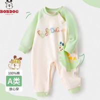 巴布豆 婴儿连体衣春季纯棉新生儿衣服宝宝哈衣爬服无骨长袖外出服