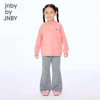 jnby by JNBY 卫裤长裤套装运动时髦洋气户外秋男女童jnbybyjnby