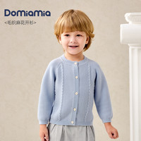 DOMIAMIA 男童女童纯色毛织麻花开衫外套