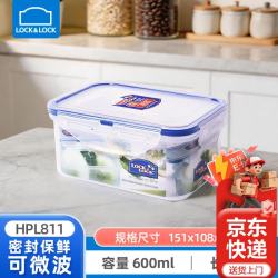 乐扣乐扣 保鲜盒水果便当盒密封盒食品级微波炉餐盒塑料饭盒厨房杂粮收纳 长方形600ml