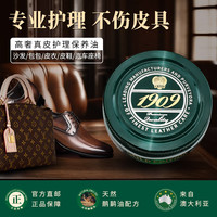 KISS TST奢侈品包包保养油真皮皮革去污清洁剂皮沙发座椅皮衣皮具保养神器 套餐一