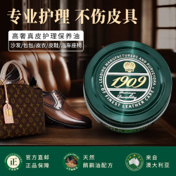 KISS TST奢侈品包包保养油真皮皮革去污清洁剂皮沙发座椅皮衣皮具保养神器 套餐一