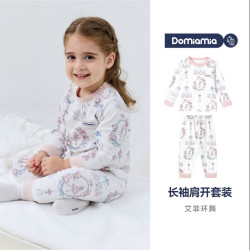 DOMIAMIA 儿童家居服套装