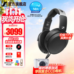 森海塞尔 HD 480 Pro 开放式监听 3.5mm接口 头戴式耳机