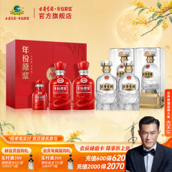 古井贡酒 年份原浆  古16礼盒+传承 浓香型白酒组合  50度 500mL 2瓶 古16+52度传承2瓶