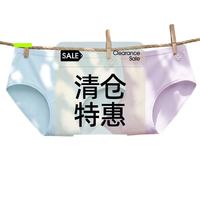 YOUKESHU 女士10A级纯棉中腰三角裤 3条装