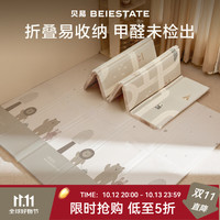 贝易 宝宝爬爬垫 180*200*2cm