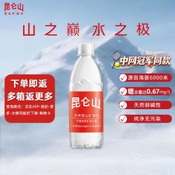 昆仑山 天然矿泉水 500ml*24瓶