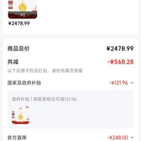 订单截图缩略图