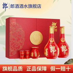 郎酒 红花郎红15双支礼盒 酱香型高度白酒(新老包装随机) 53度 500mL 2瓶