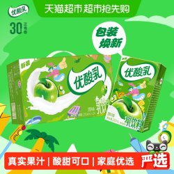 伊利 优酸乳原味250ml*24盒