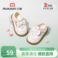 牧童 断码小白兔与小棕熊皮鞋春秋款女童软底洋气小女孩校园学步鞋 米兔粉 15 鞋内长12.0cm