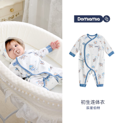 DOMIAMIA 新生儿连体衣