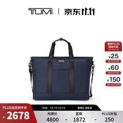 TUMI DFOGEN4.3男士CARRYALL手提包特托包【双11提前享】 海军蓝 大包