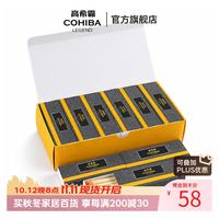 高希霸 火柴点火棍露营装备雪茄专用替打火机点火神器无磷纯净白桦木加长