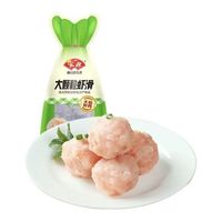 安井 速冻多种火锅丸子 任选10件