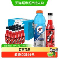 88VIP:百事 可乐佳得乐蓝莓味600ml*15瓶+STING燃爆莓果味350ml*12瓶