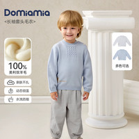 DOMIAMIA 男女童羊毛毛衣套头保暖打底衫