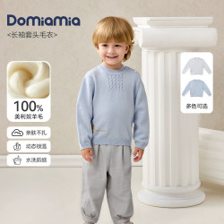 DOMIAMIA 男女童羊毛毛衣套头保暖打底衫