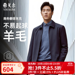 雅戈尔 商务休闲 男士夹克  VJJK429964FQA藏青色 185/104A