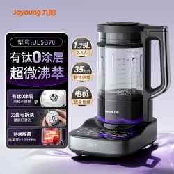 九阳 破壁机家用变频轻音0涂层多功能辅食豆浆料理机新品B70