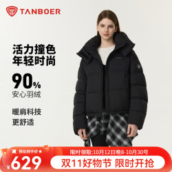 坦博尔 女羽绒服短款秋冬季新款时尚泡芙可脱卸帽保暖厚外套 黑色 M (165)
