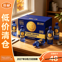巴马丽琅 五项五大连池天然弱碱性苏打水天然无气400ml*12瓶