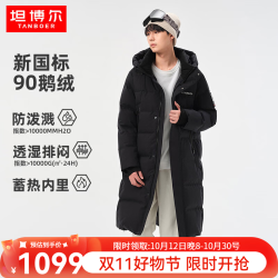 坦博尔 情侣羽绒服长款鹅绒外套TF236769 黑色 XL 175/92A
