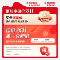 88VIP：科创者 日夜蜂巢帘2026新品小净盒百叶卷帘电动窗帘全遮光智能窗帘