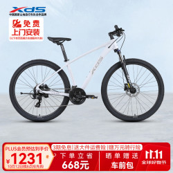 喜德盛 变速 山地自行车