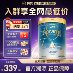 爱他美 奇迹白罐[亲熠]适度水解5HMO低敏益生菌幼儿奶粉 奇迹白罐2段 800g*1罐 1罐