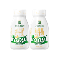 伊利 金典 3.8g乳蛋白鲜活纯牛奶(吨吨瓶) 250ml*2瓶 90天短保