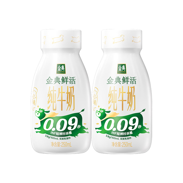 伊利 金典 3.8g乳蛋白鲜活纯牛奶(吨吨瓶) 250ml*2瓶 90天短保