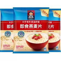 88VIP：桂格 原味即食燕麦片 1478g×3袋