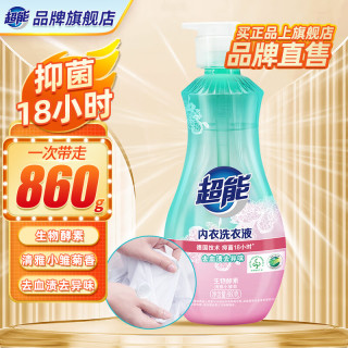 超能 洗衣液 860g大瓶