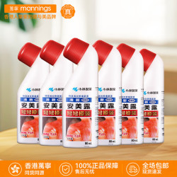 安美露 日本小林制药安美露关节酸痛腰酸背痛液体镇痛消炎剂 安美露港版80ml*6（经典弯弯樽）