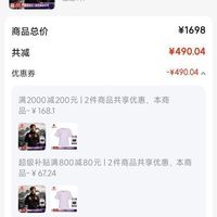订单截图缩略图