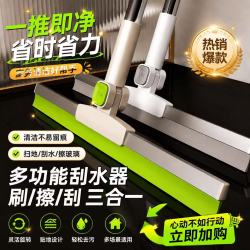 千居惠 刮水器卫生间魔术扫把刮水板地刮水拖把刮水神器硅胶浴室地板扫把
