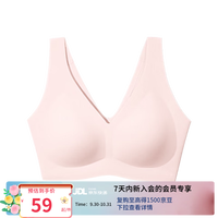 Ubras 无尺码免拆文胸无痕隐形 新会员专享无尺码文胸 均码