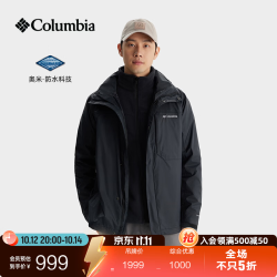 哥伦比亚 WE6508 防水热能保暖 黑色 S/170/92A 三合一冲锋衣