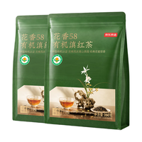 京东京造 有机经典58花香滇红茶500g云南凤庆自己喝茶叶性价比